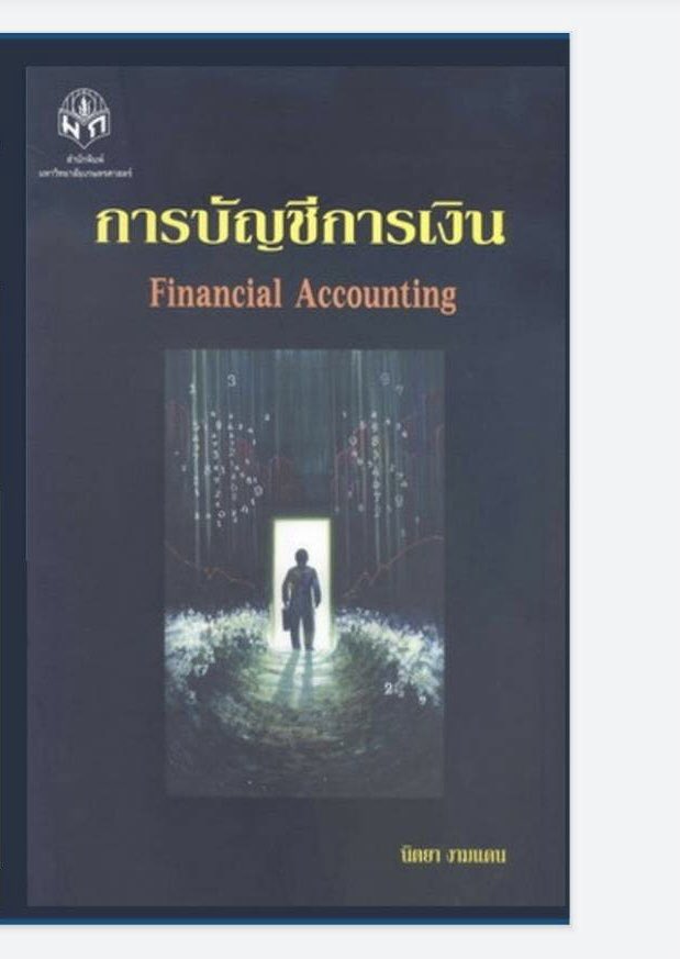Tat_ktt's tweet photo. มีใครปล่อยมั้ยครับหาทุกเล่มเลย มีใครเม้นอีกเล่นนะครับที่หา https://t.co/a2NYRf2XKQ