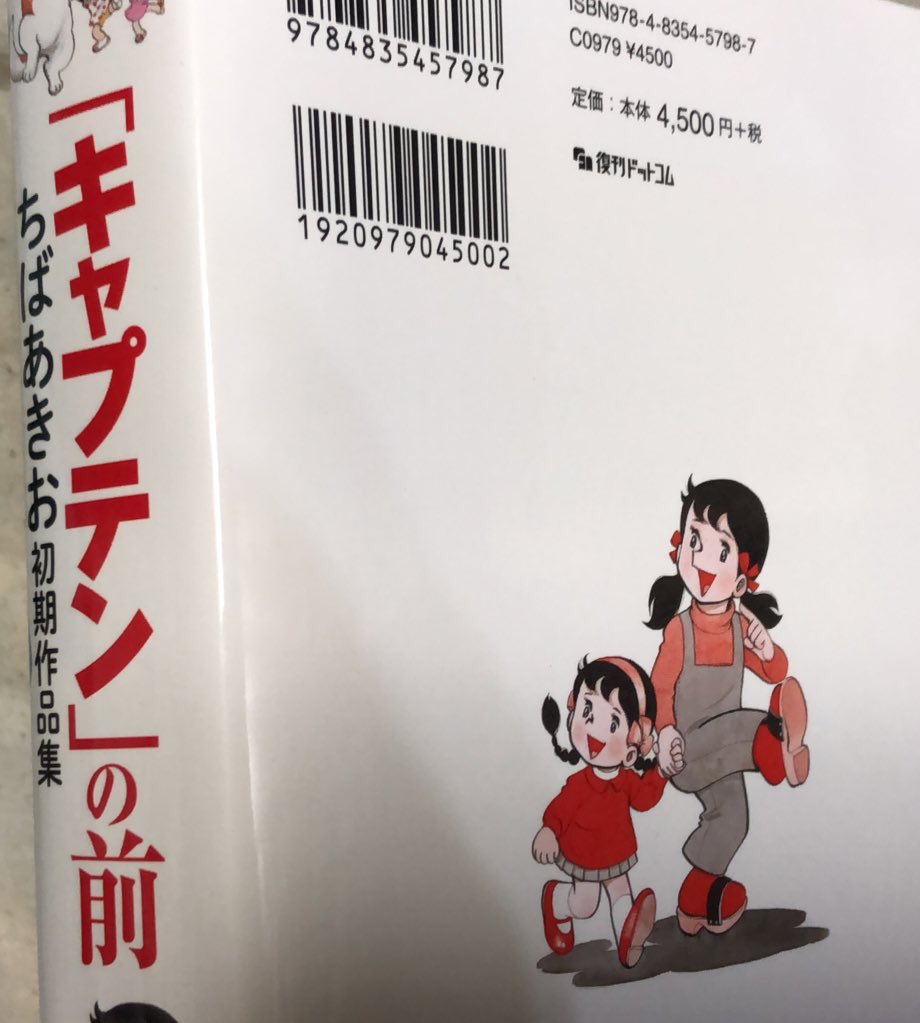 @tri_north_yard そうなんすよ!もうかわいいの 