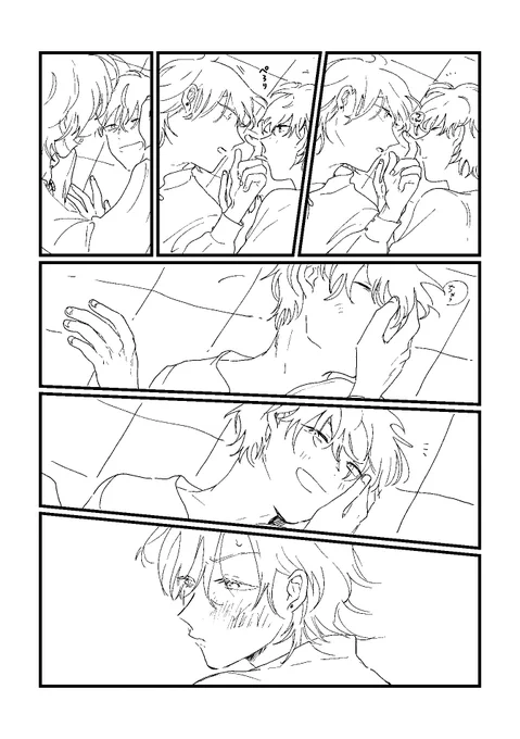 イチャ...🥂👔🧜‍♂️ 