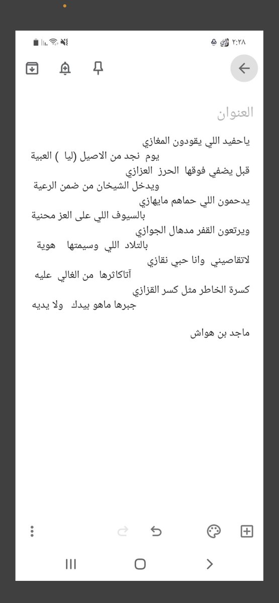 fn_277's tweet photo. https://t.co/kOB3b2dNTO