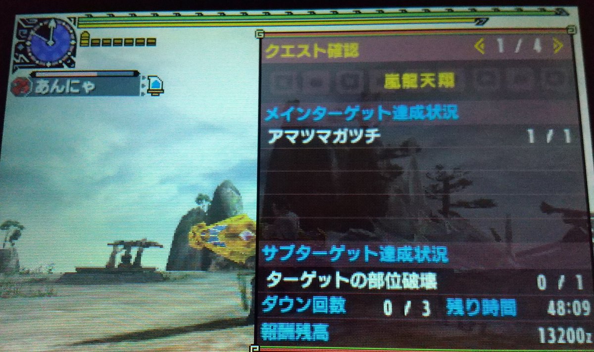 散弾ヘビィ
