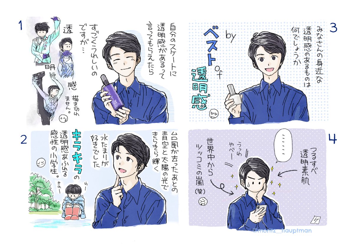 ミスを見つけたのであげ直し🙇‍♀️ 
