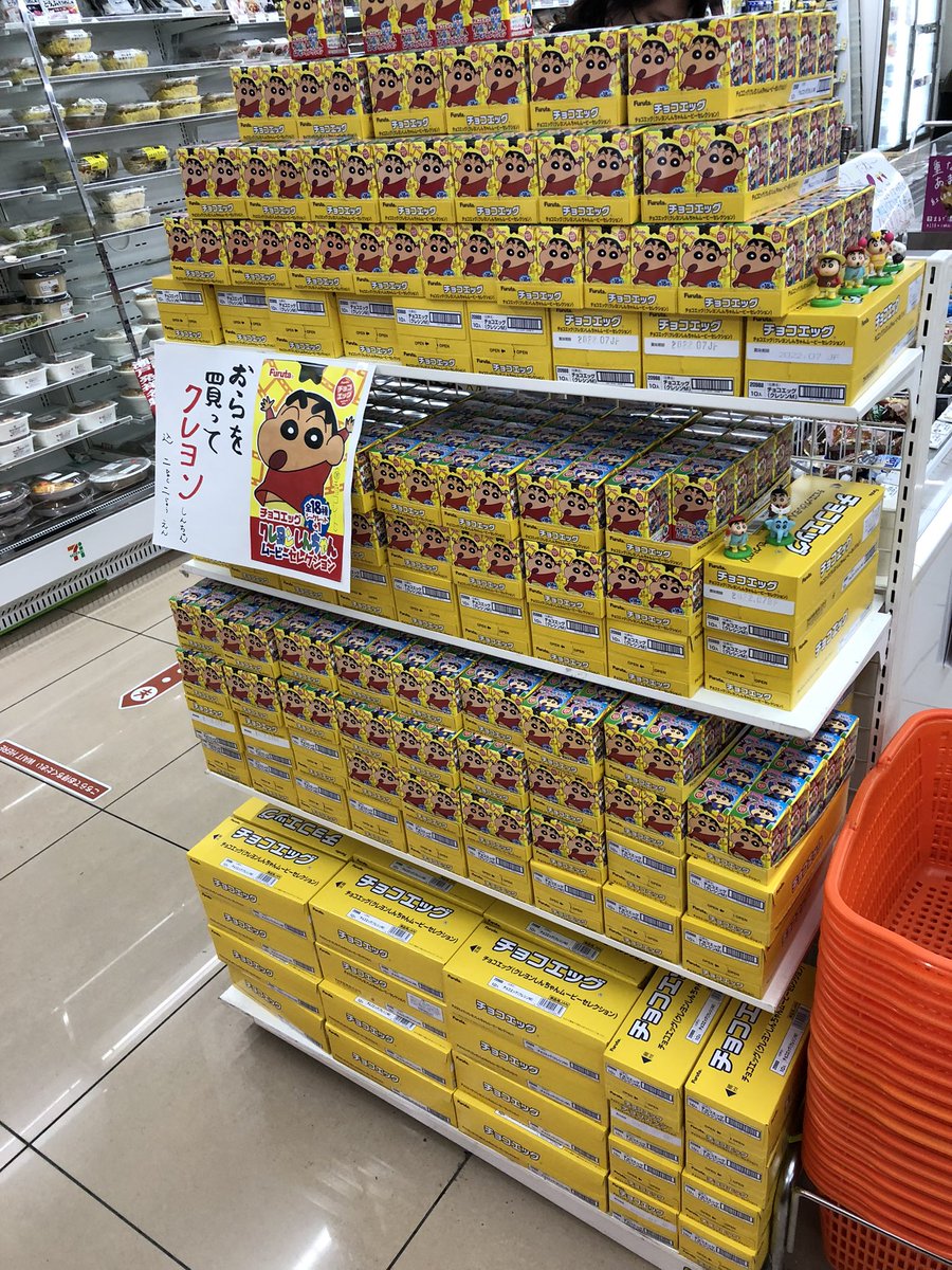 チョコエッグ بحث في تويتر