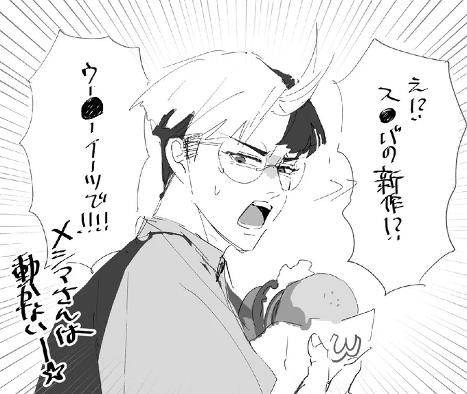 元凶 