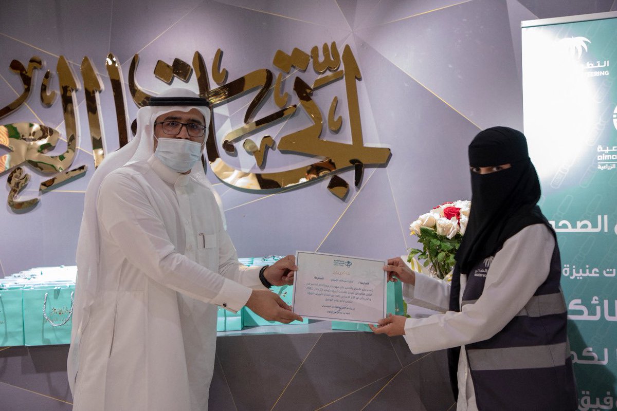 E3lam_onaizah's tweet photo. برعاية مجتمعية قامت بها مؤسسة الملوحي الزراعية بعنيزة

كرم مدير مستشفى الملك سعود
ب #عنيزة الأستاذ إبراهيم الوهيبي 
ومدير مركز لقاحات كورونا الأستاذ عبدالله السريع المتطوعين الصحيين العاملين بمركز اللقاحات ، وذلك ايمانًا بالدور الهام للمتطوعين الصحيين في تقديم الخدمات للمستفيدين. https://t.co/ZZU6WR0Kly