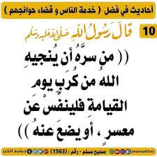 af_afaa77's tweet photo. #تزوجني_بدون_مهر

وما تقدموا لأنفسكم من خير تجدوه عند الله 
اللهم سخر له الخيرين من خلقك لم يبق الا مبلغ بسيط معاناه ٣سنوات
🔻معسر يعول اسرته وامه العايل الوحيد ينخاكم العون بقى فقط 7700
فاتوره التنفيذ

2192832059

التفكير_الزايد
اليوم الخميس 
الانستا
السياره الثانيه https://t.co/ceoDvAhpgT