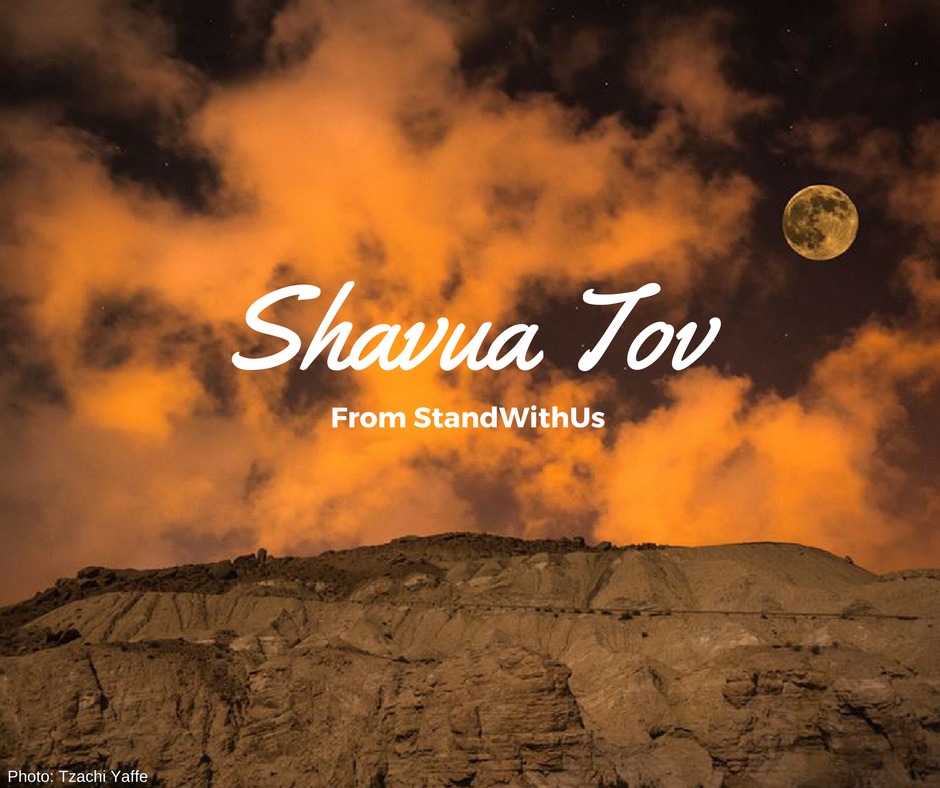 Wishing you all a happy and healthy week ahead - #ShavuaTov from Israel! 🇮🇱💙