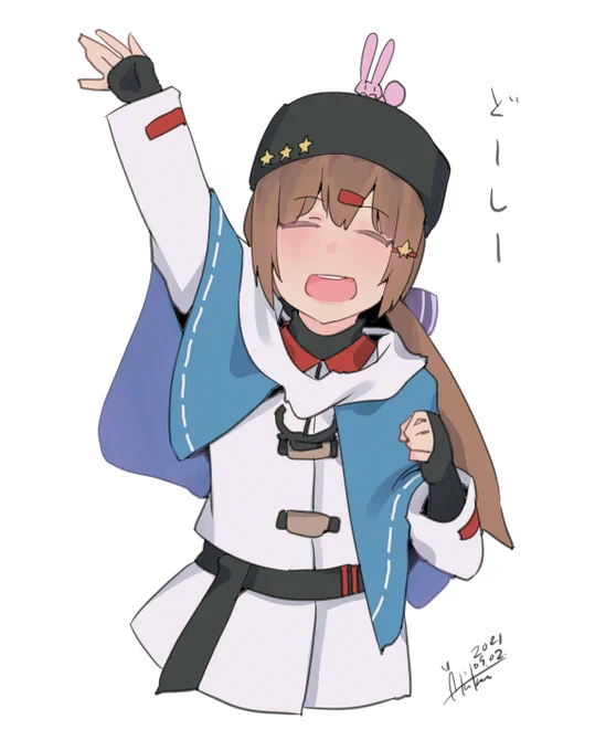 タシュケント『どーしー!こっちこっち!』
#艦これ版深夜の真剣お絵描き60分一本勝負
#艦これ版真剣お絵描き60分一本勝負_20210902
#艦これ #タシュケント 