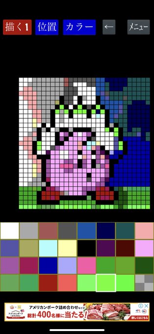 アイロンビーズのtwitterイラスト検索結果 古い順