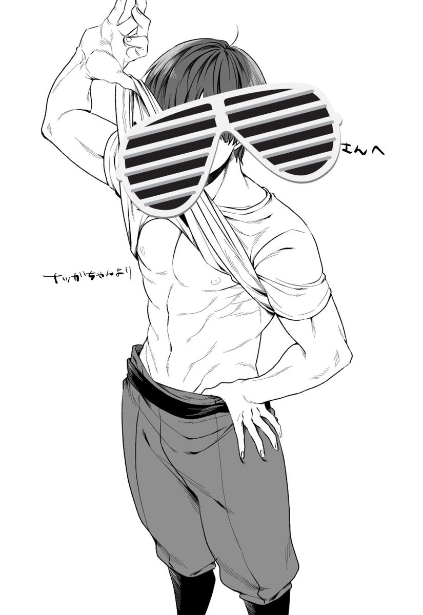 これはヴェインくんと交換してもらった腹筋 