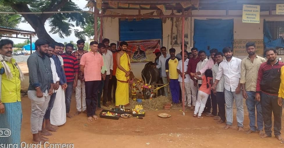 Sri Raghavendra Gou Ashrama tweet media