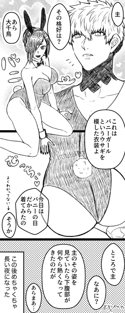 最近あまり漫画とか載せてないのが自分の中で心苦しいから過去絵を載せちゃう。そして犬੯‧̀͡u 