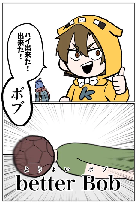 つづき 