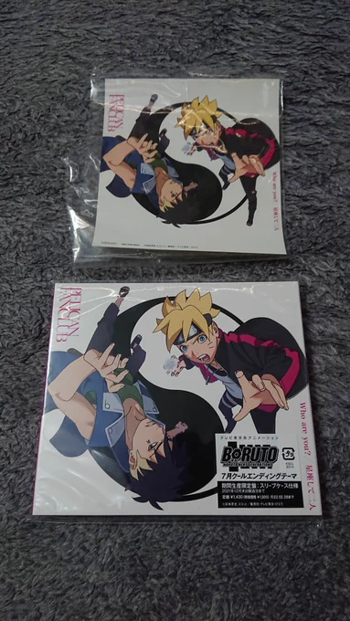PELICAN FANCLUB『Who are you?』届いた(^-^)/ 