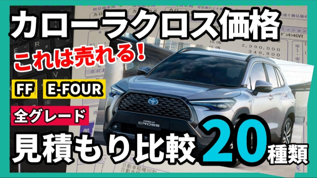 トヨタsuv - Twitter Search / Twitter