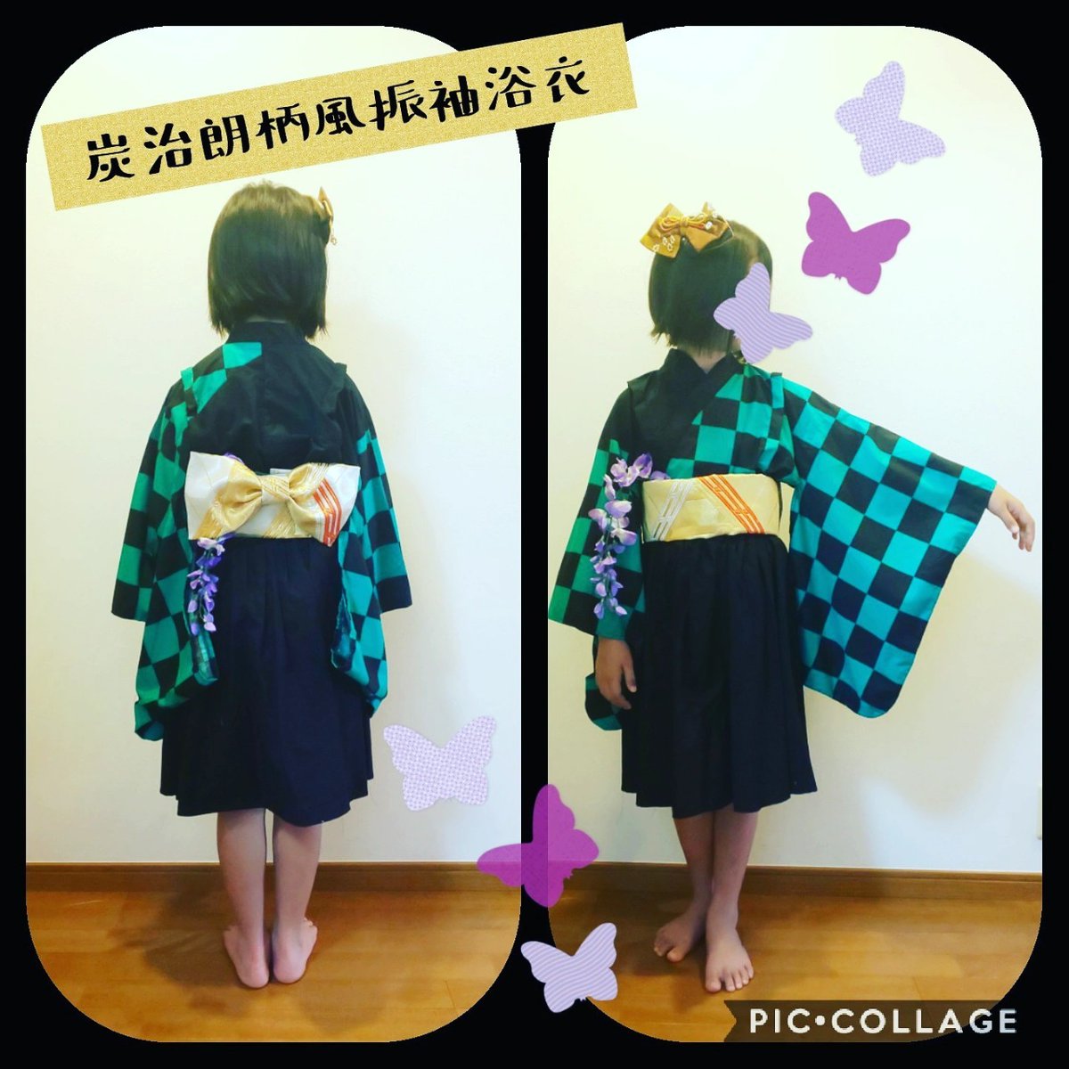 鬼滅浴衣作り 鬼滅の刃 鬼滅 竈門炭治郎 炭治郎 浴衣 子供浴衣 手作り浴衣 ハンドメイド子供服 子供服ハンドメイド Macchar Cosplay Catalogue 鬼滅浴衣作り 鬼滅の刃 鬼滅 竈門炭治郎 炭治郎 浴衣 子供浴衣 手作り浴衣 ハンドメイド子供服 子供服ハンドメイド Macchar Cosplay Catalogue