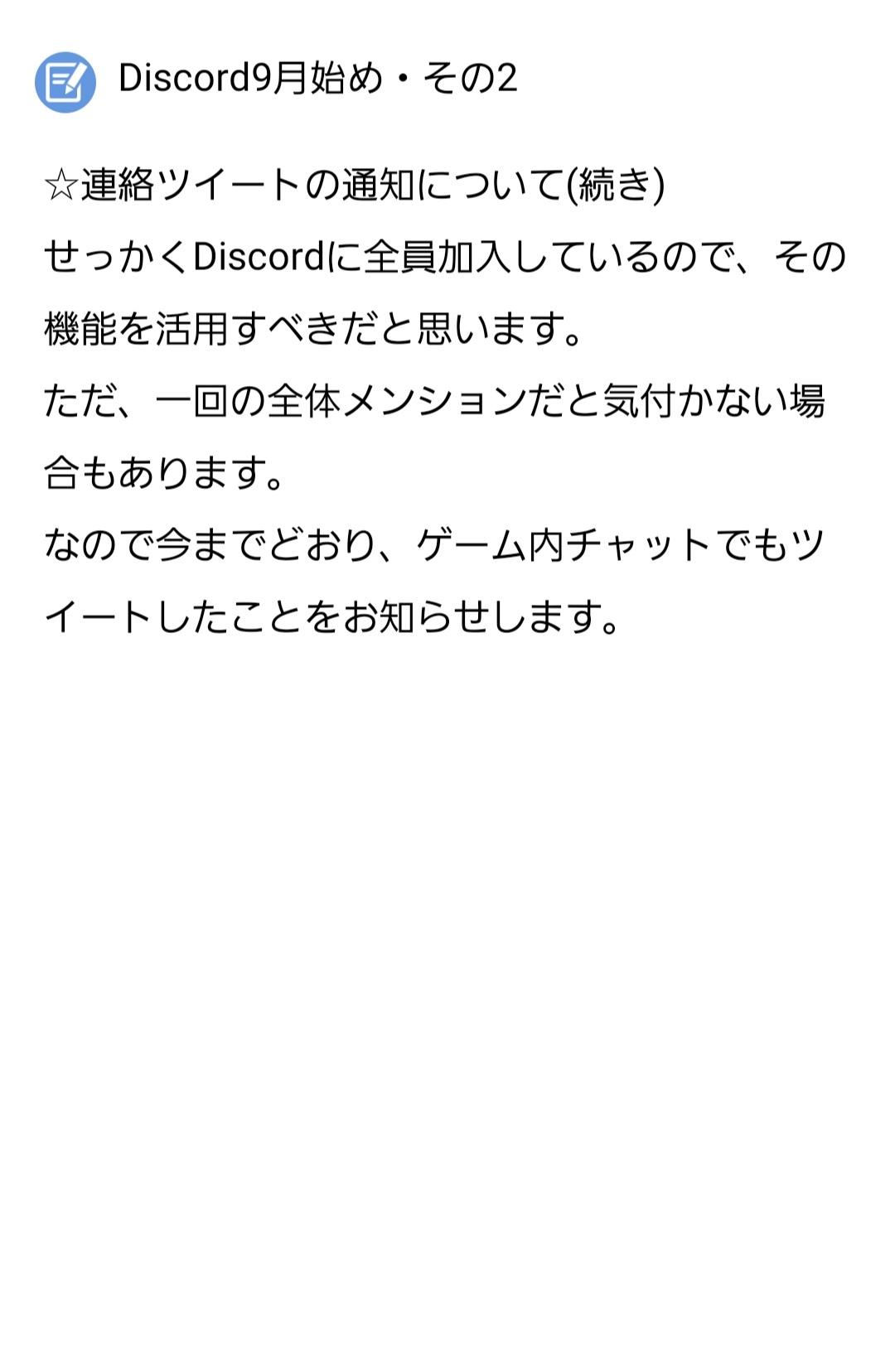 In Orbit In Orbit 2 Twitter