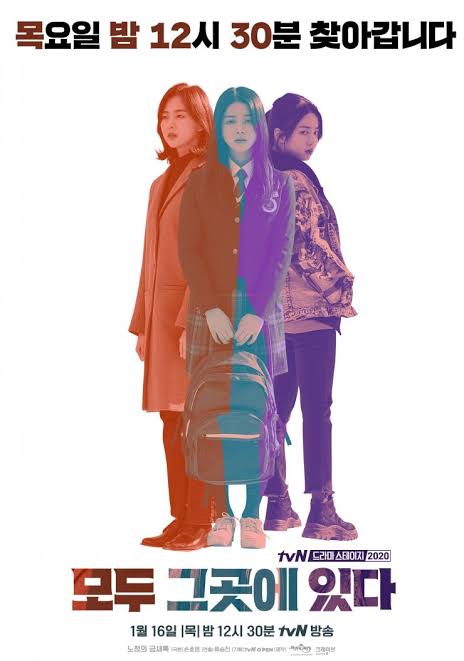 daheeverse's tweet photo. Tho #EveryoneIsThere is still my most favorite tvN drama stage. Roh Jeongeui and Geum Saerok here acted so goood, and the plot twist?! chef's kiss! https://t.co/Npo1toVJ0F