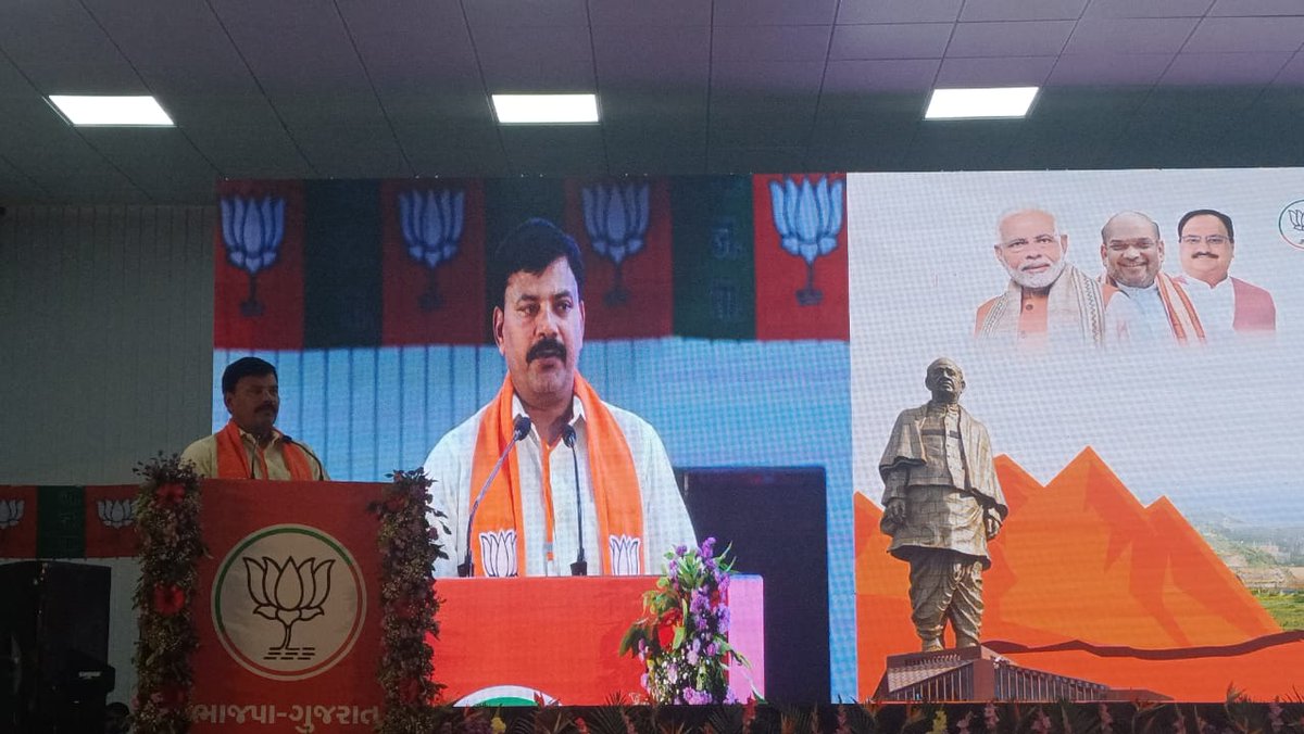 ShankarbhaiBJP's tweet photo. ગુજરાત પ્રદેશ ભાજપા કારોબારી બેઠકમાં દાહોદ જિલ્લા ભાજપાના કાર્યોના સંદર્ભમાં ઉદબોધન આપ્યું... 
#BJP4IND #BJP4Gujarat #dahod #SmartCity #BJP4Dahod https://t.co/4CdYKBCNXx