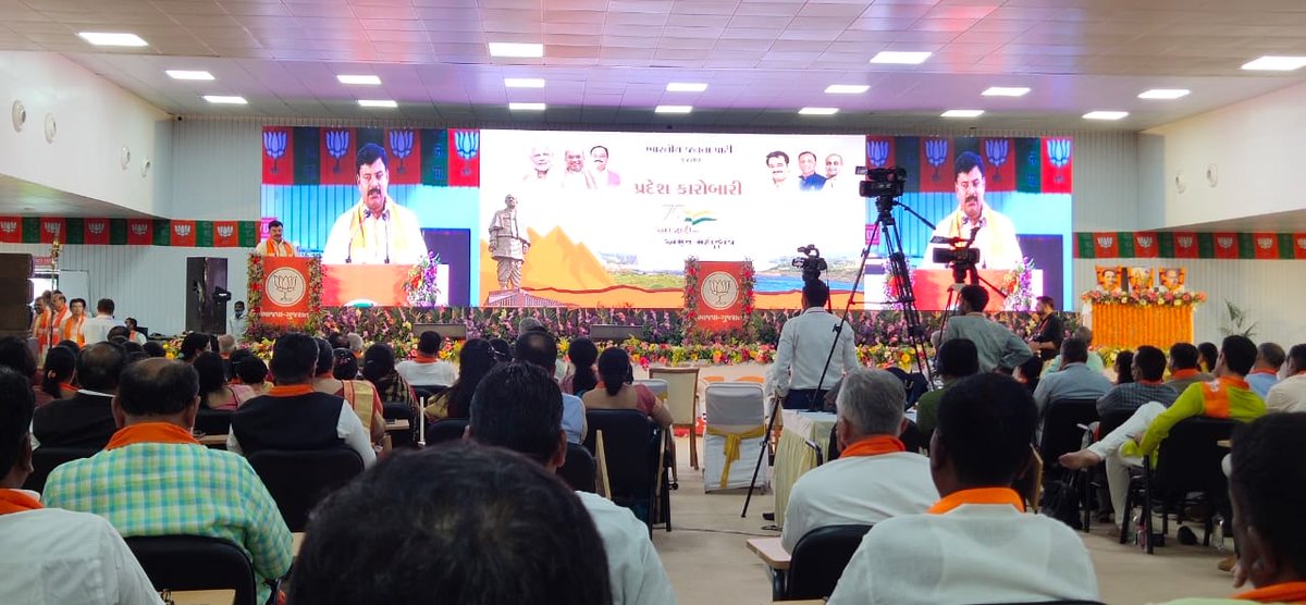 ShankarbhaiBJP's tweet photo. ગુજરાત પ્રદેશ ભાજપા કારોબારી બેઠકમાં દાહોદ જિલ્લા ભાજપાના કાર્યોના સંદર્ભમાં ઉદબોધન આપ્યું... 
#BJP4IND #BJP4Gujarat #dahod #SmartCity #BJP4Dahod https://t.co/4CdYKBCNXx