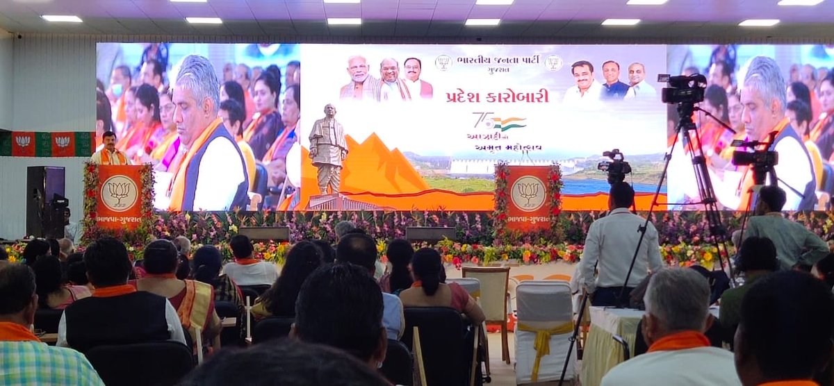 ShankarbhaiBJP's tweet photo. ગુજરાત પ્રદેશ ભાજપા કારોબારી બેઠકમાં દાહોદ જિલ્લા ભાજપાના કાર્યોના સંદર્ભમાં ઉદબોધન આપ્યું... 
#BJP4IND #BJP4Gujarat #dahod #SmartCity #BJP4Dahod https://t.co/4CdYKBCNXx