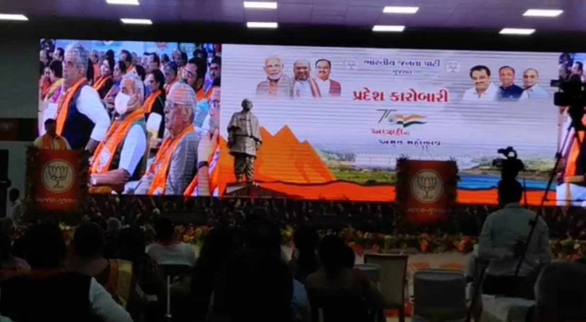 ShankarbhaiBJP's tweet photo. ગુજરાત પ્રદેશ ભાજપા કારોબારી બેઠકમાં દાહોદ જિલ્લા ભાજપાના કાર્યોના સંદર્ભમાં ઉદબોધન આપ્યું... 
#BJP4IND #BJP4Gujarat #dahod #SmartCity #BJP4Dahod https://t.co/4CdYKBCNXx