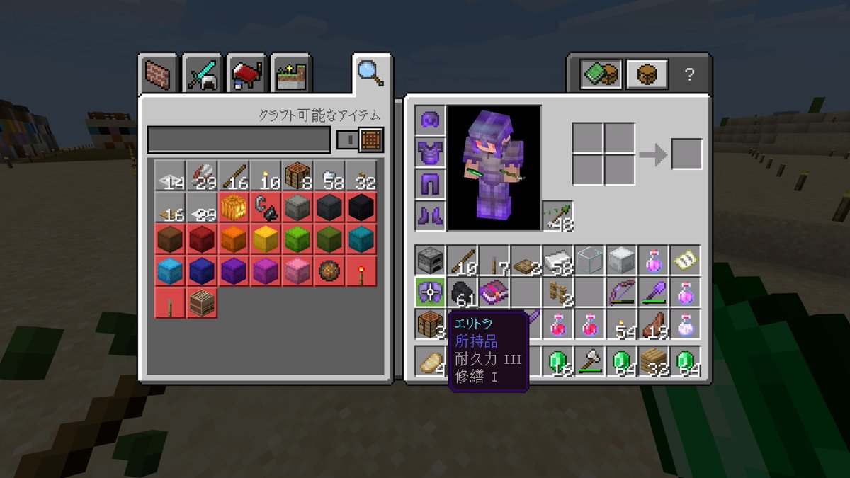 エリトラ Twitter Search