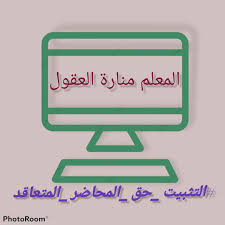 GsyGyf's tweet photo. #المحاضر المتعاقد ينتفض https://t.co/jFLew6wpjC