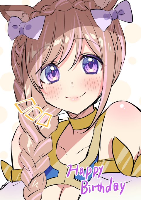 #つむのアトリエ
お誕生日おめでとう!
つむぎん☺️ 