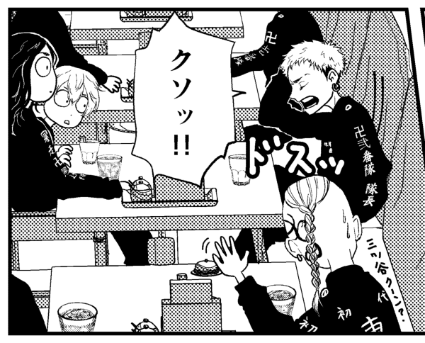 複数人間描くの苦手でギャグ絵でもすげー時間かかる…しかも小コマ… 