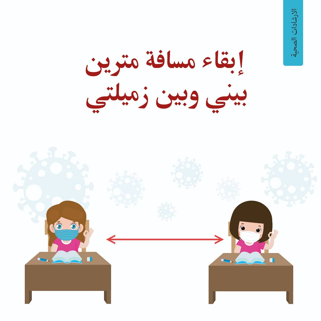 من كل بُستان زهرة tweet media