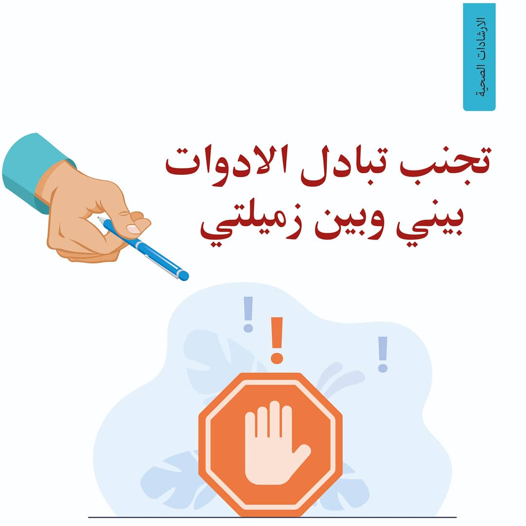 من كل بُستان زهرة tweet media
