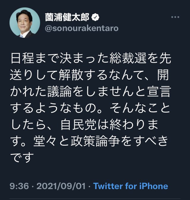 Foe Japan 声明 処理汚染水 処分方法決定の前に必要な４つのことー放射性物質の総量の開示 リスクや代替案の検討 開かれた議論 Https Www Foejapan Org Energy Fukushima 201023 Html 東京電力福島第一原発の処理汚染水について 政府は今月中の海洋放出の