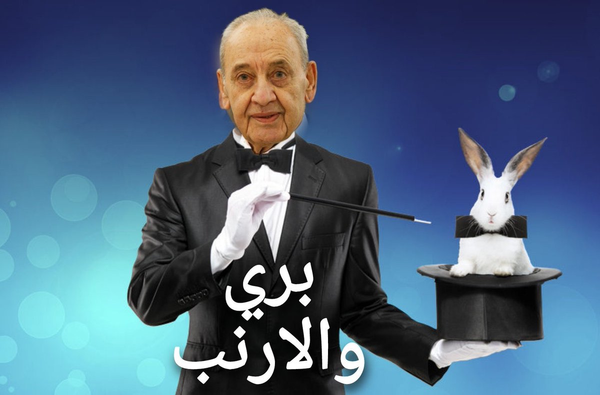 Breony12's tweet photo. @NazzalFadi مجارير الحركة https://t.co/yNU7pgKi4a