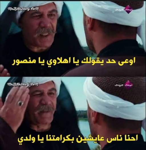 mageddiab44's tweet photo. @Mohamed45433938 #يا_اهلاوي https://t.co/vjzrxnyl98