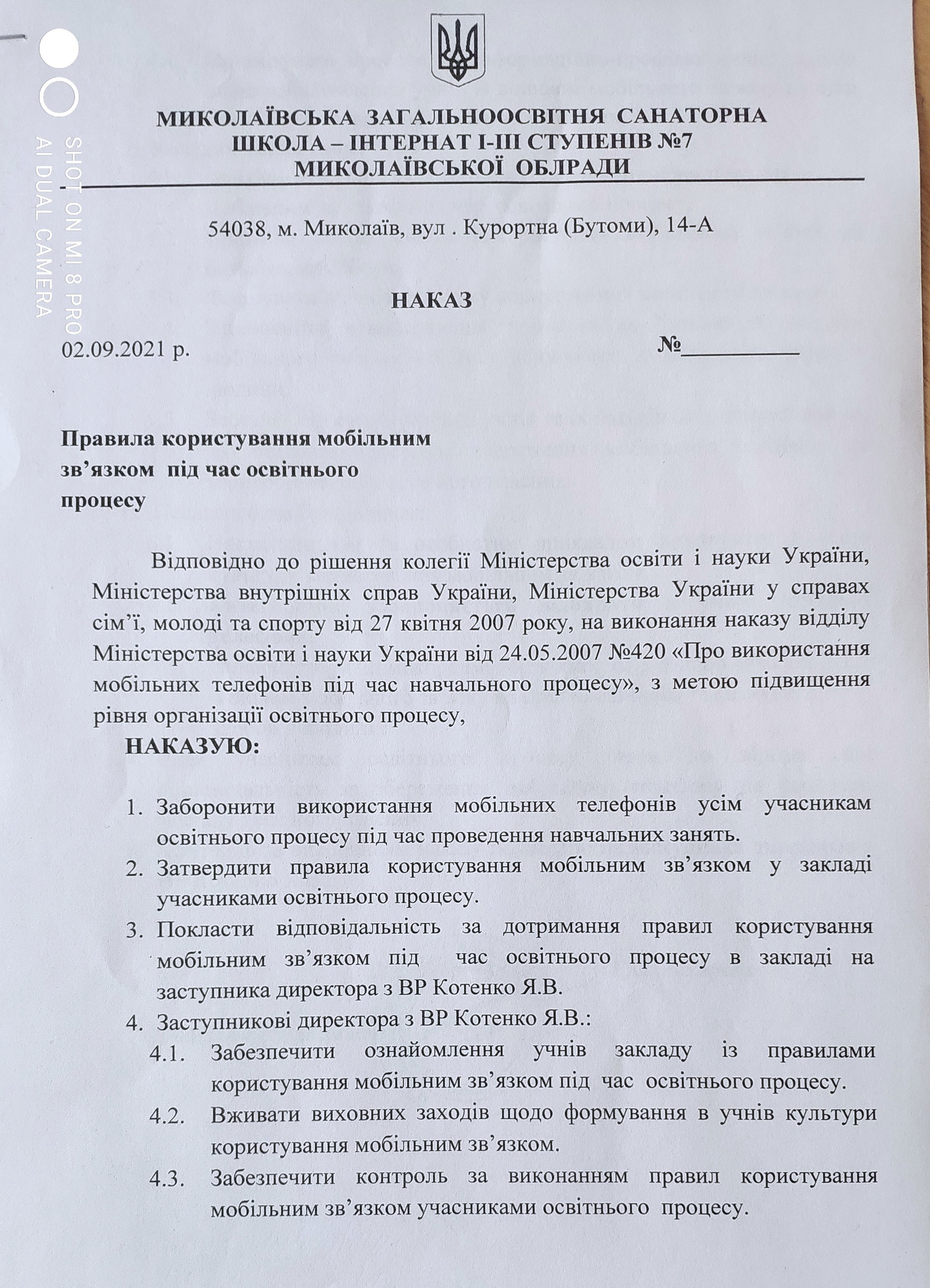 Изображение