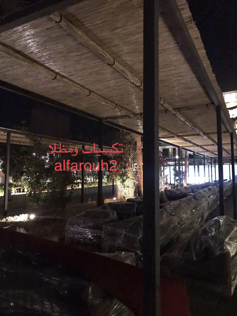 تنفيذنا مظلات الخوص ومغطاه باللكسان