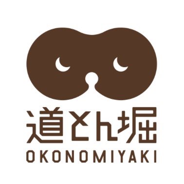 道とん堀 足立花畑店 Dohton Hanahata Twitter