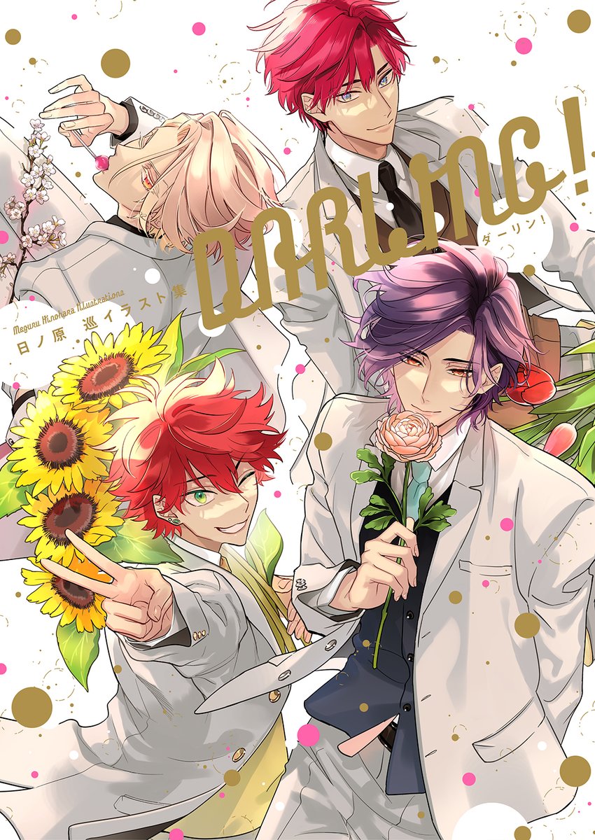 「【🌟日ノ原巡イラスト集🌟】
✨🎊\‼️書影公開&予約受付中‼️/🎊✨
9」|ディアプラス＆シェリプラス編集部のイラスト