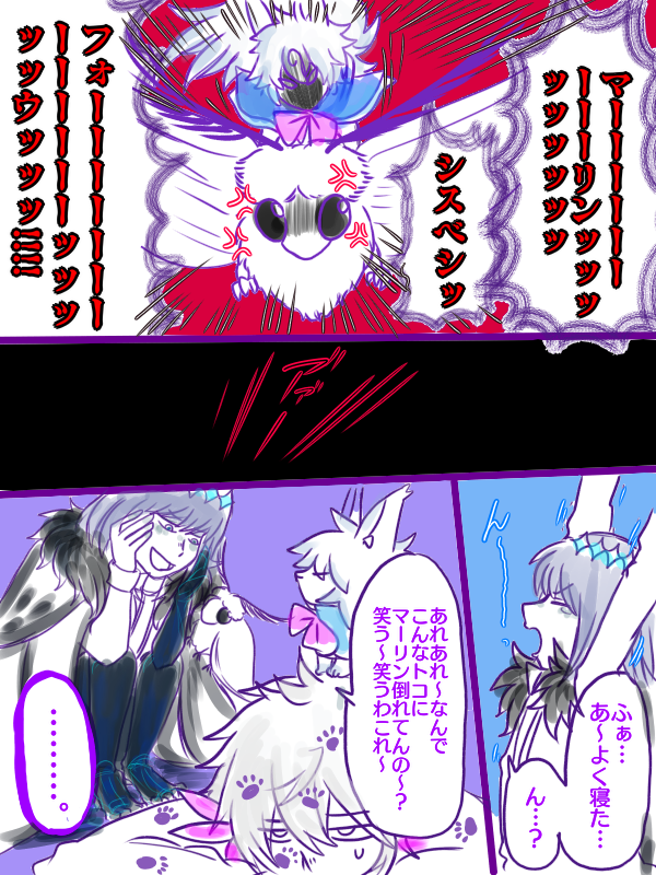 ぐだオベと見せかけてマーオベなやつ 