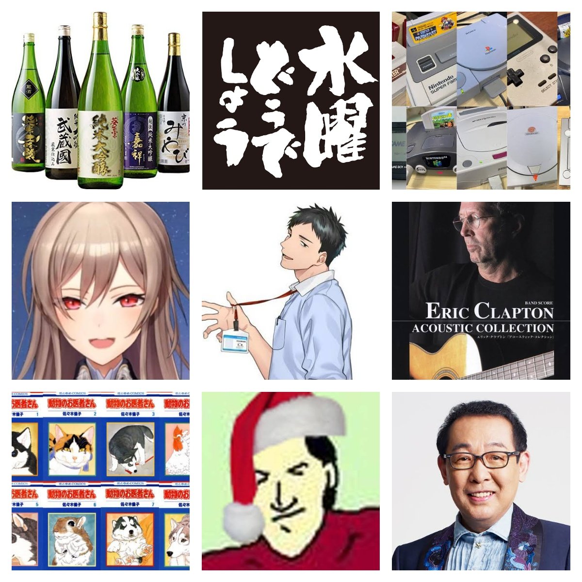 私の好きなモノ一覧をまとめてみました どれか一つでも刺さるようなら是非とも仲良くして頂けると幸いです 1枚目:好きなアニメ(1/1) 2枚目 ...