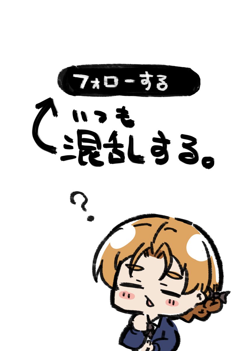 9月2日 今更だけど、いっつも、どっちだっけ?ってなる。#1日1枚ペコ 