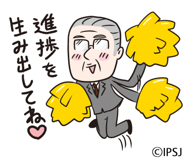 学会のtwitterイラスト検索結果