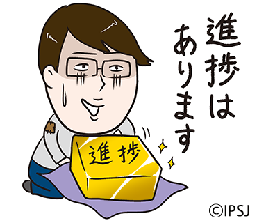 学会のtwitterイラスト検索結果