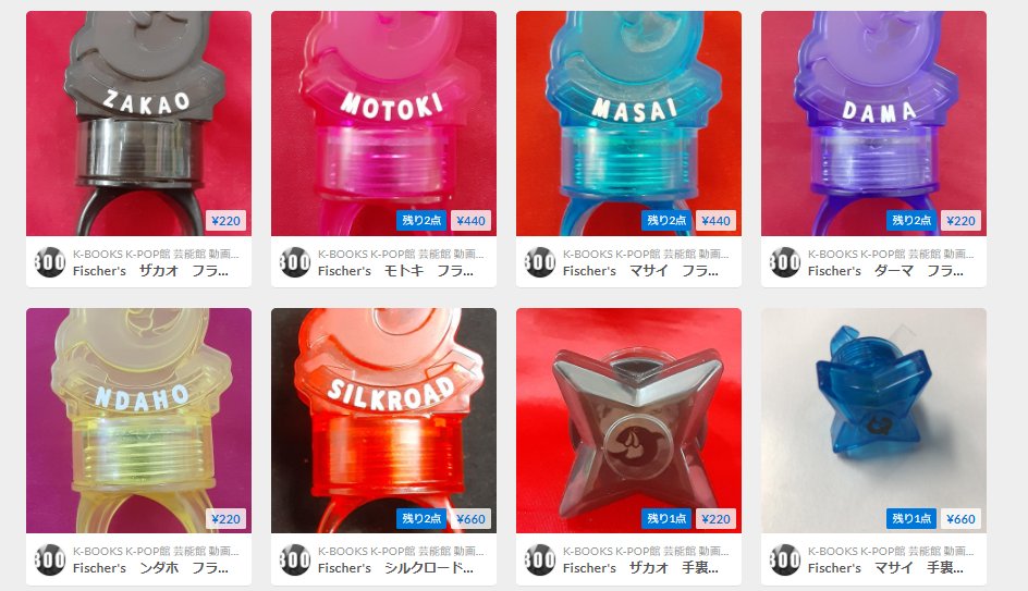 フィッシャーズ のリングライトが大変お求めやすくなりました！その他