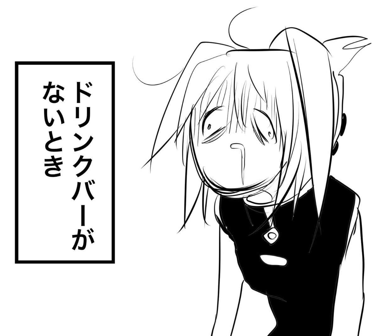 ファミレスに行く道潤 