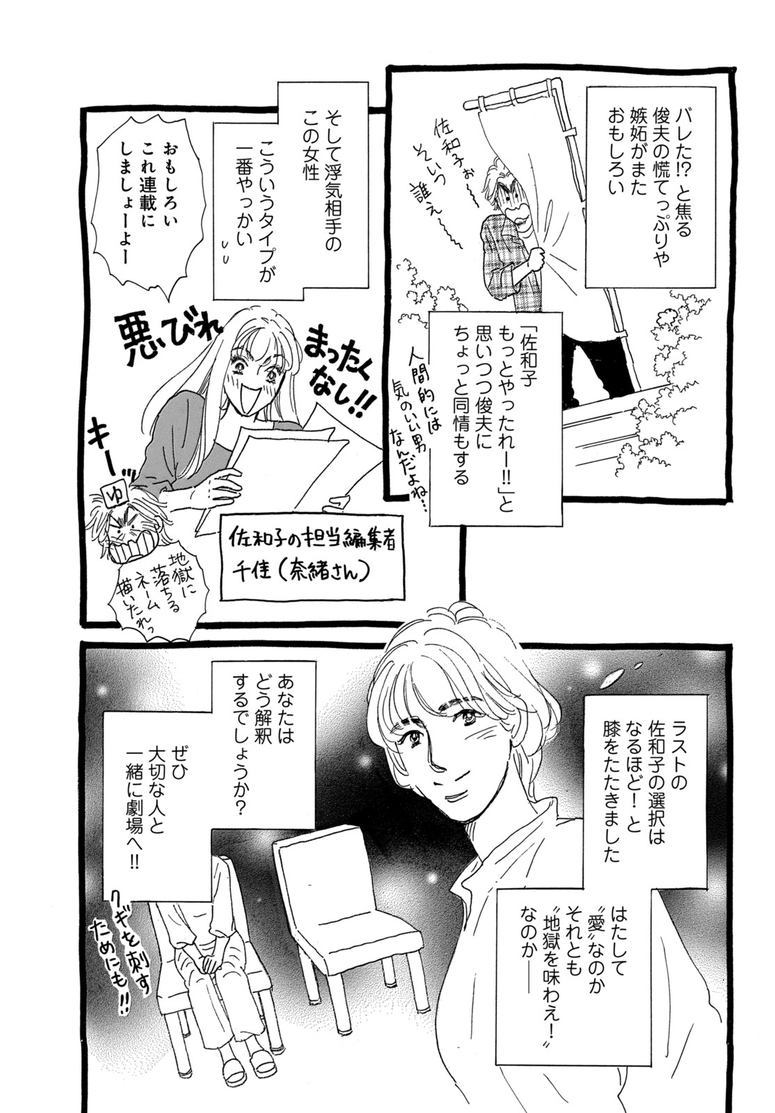 こやまゆかり Yukarik0327 Twitter