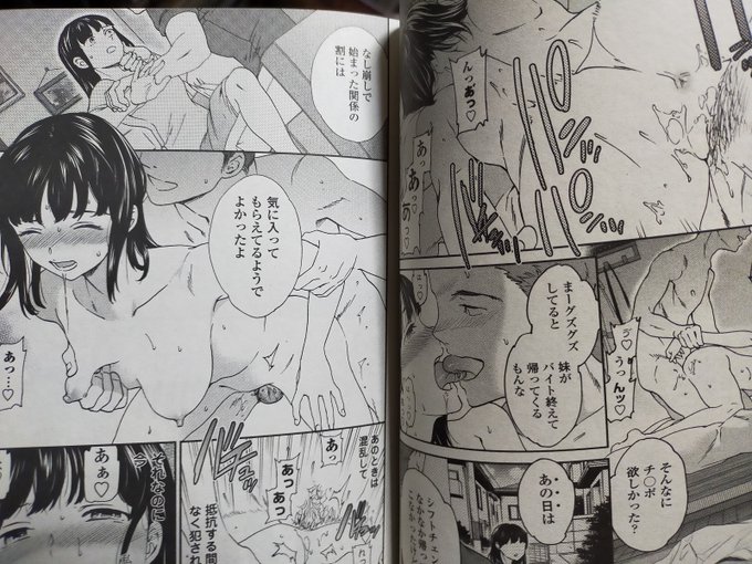 ペンギンクラブ感想文 Cuvie先生。友人の兄と関係を持ったヒロイン、自分の中身が壊れていく…。先生お得意の堕ちていくヒロイン物。単純に快楽で堕ちるならここまでのネーム力は必要だ。しかもそう仕込んだ男がひくほどの壊れる様には不思議な起承転結がある。ちょっとホラーテイスト。それがいい♡ 