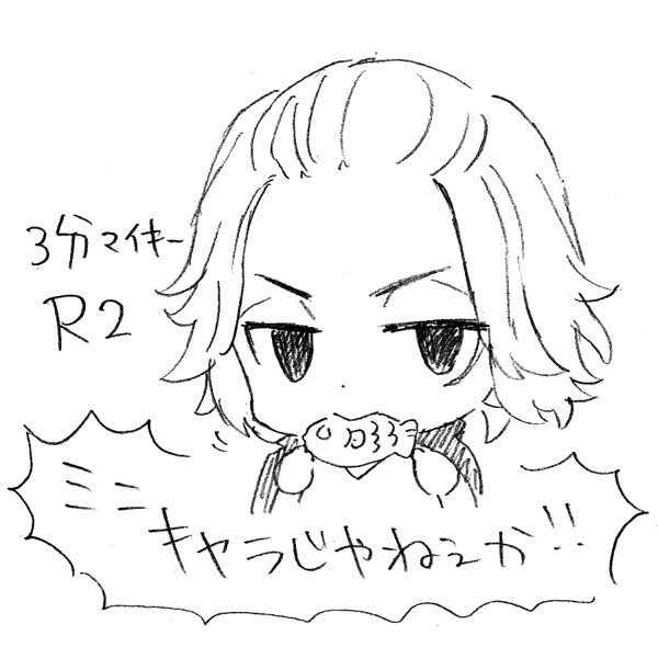 クソ重い道着とリストバンドを外して 再々挑戦しちゃおっかな ズン ゴト 東山マキの漫画 クソ重い道着とリストバンドを外して 再々挑戦しちゃおっかな ズン ゴト 東山マキの漫画