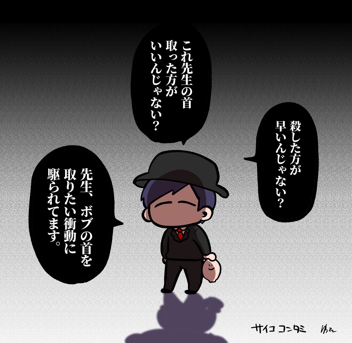 #コンてすと

サイコンタミ迷言集 